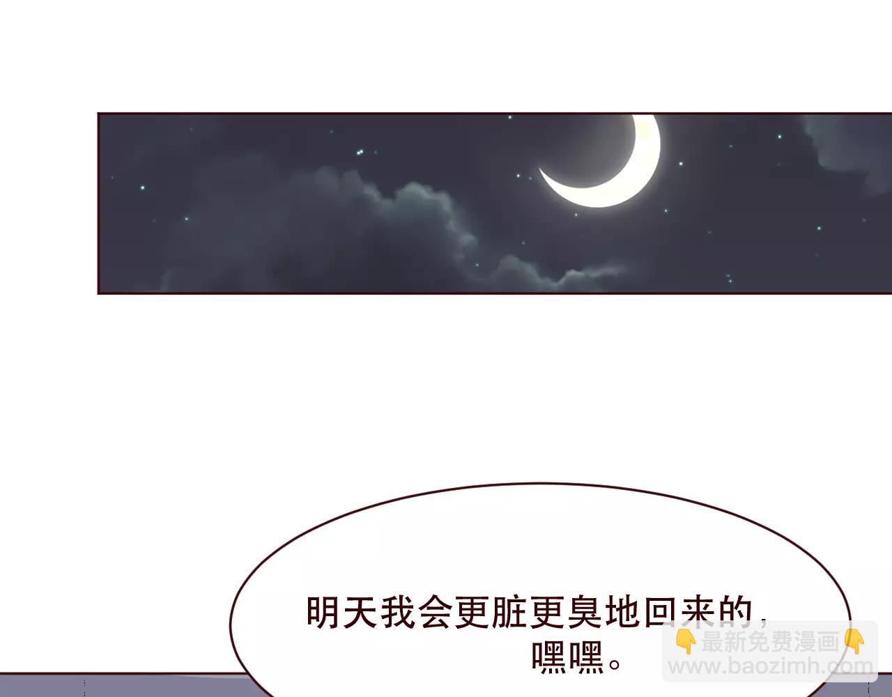 第21话 女人的智慧(1/3)-第22话