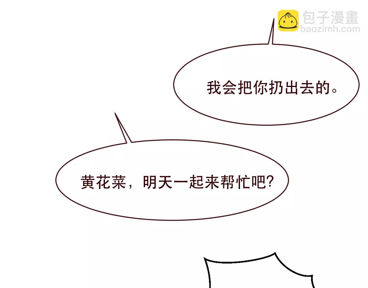 第21话 女人的智慧(1/3)-第22话