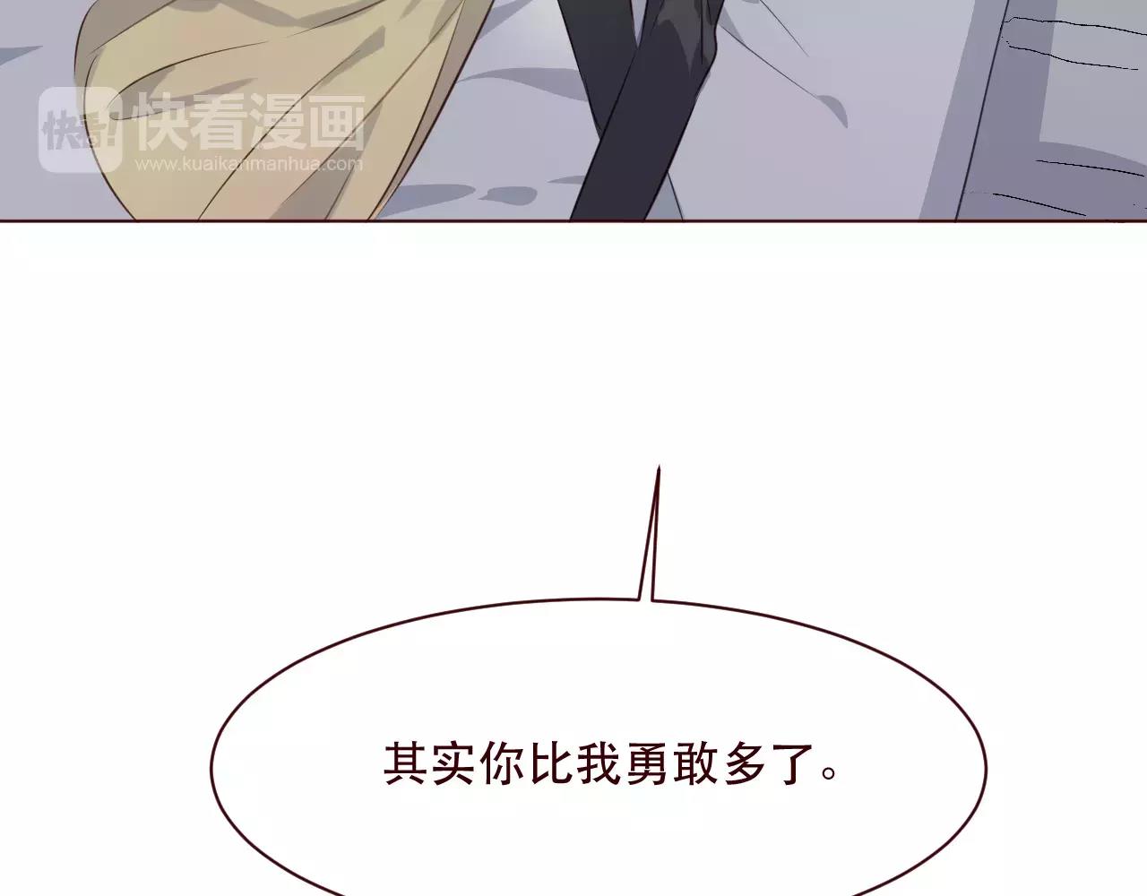 第21话 女人的智慧(1/3)-第22话