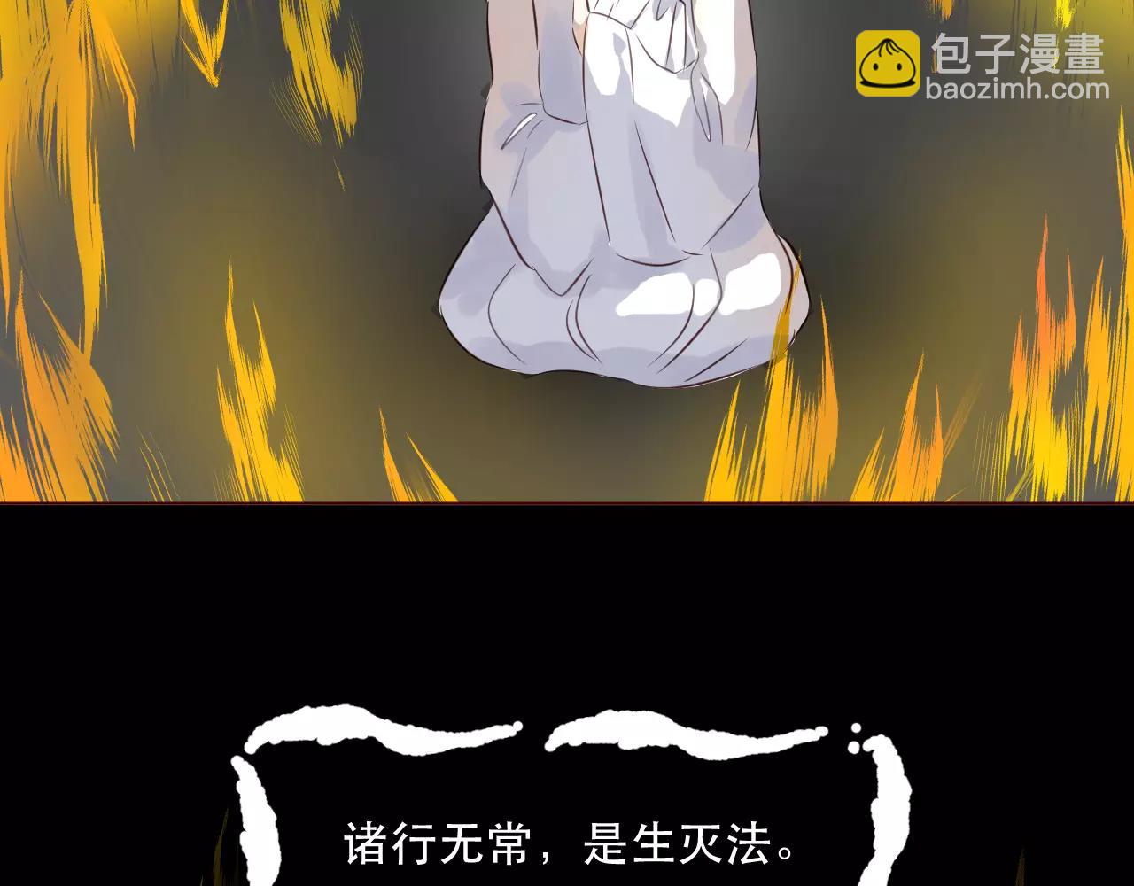 第21话 女人的智慧(1/3)-第22话