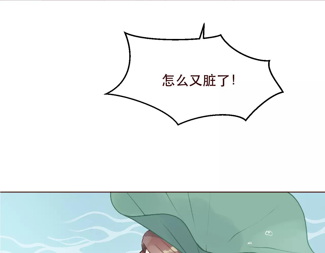 第21话 女人的智慧(1/3)-第22话