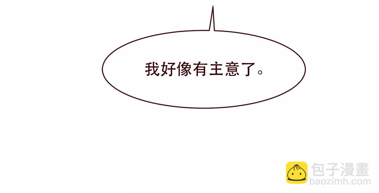 第21话 女人的智慧(1/3)-第22话