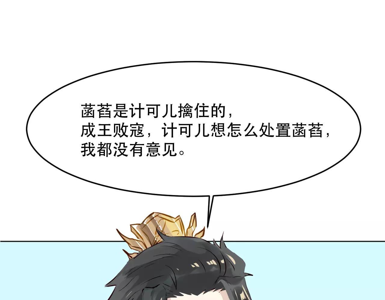 第23话 就让我来保护你啊(1/3)-第24话