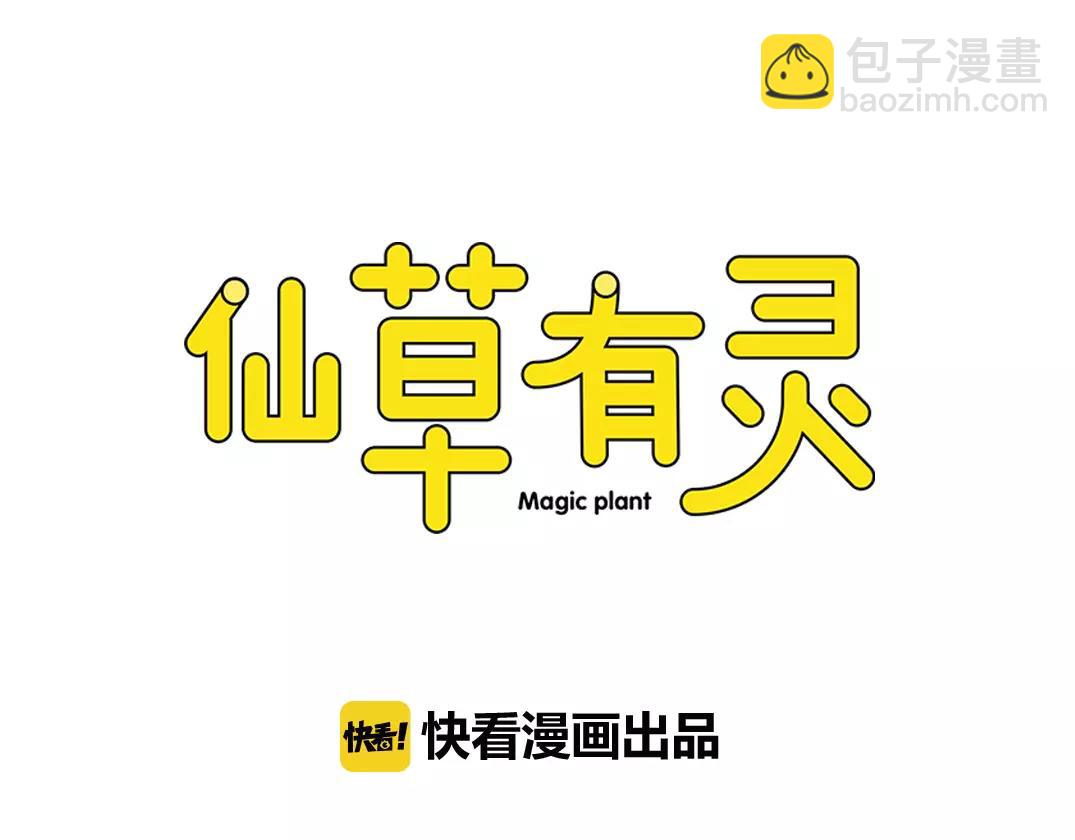 第23话 就让我来保护你啊(1/3)-第24话