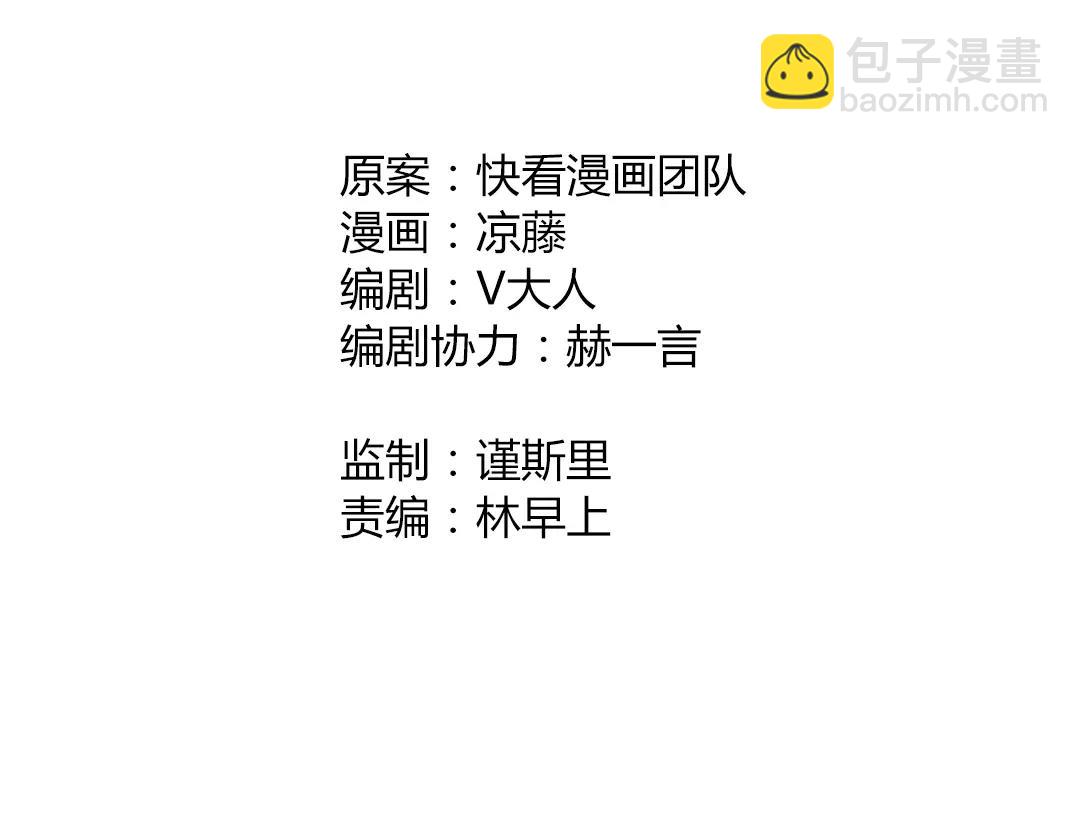 第23话 就让我来保护你啊(1/3)-第24话