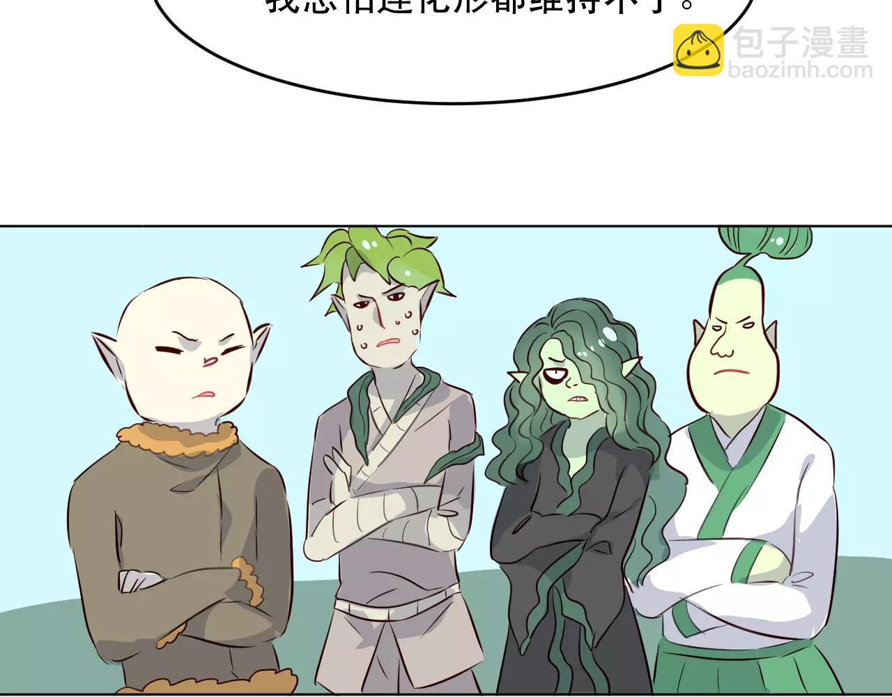 第23话 就让我来保护你啊(1/3)-第24话