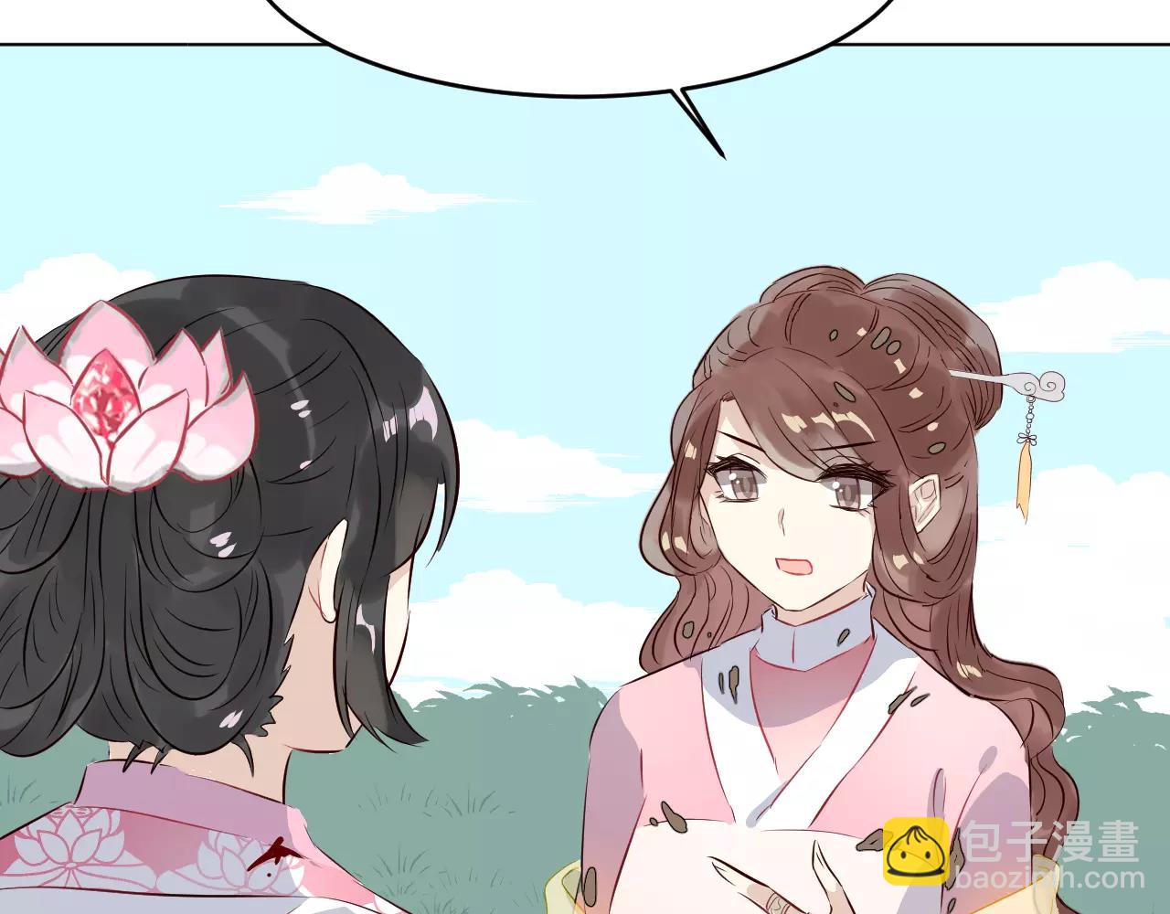 第23话 就让我来保护你啊(1/3)-第24话