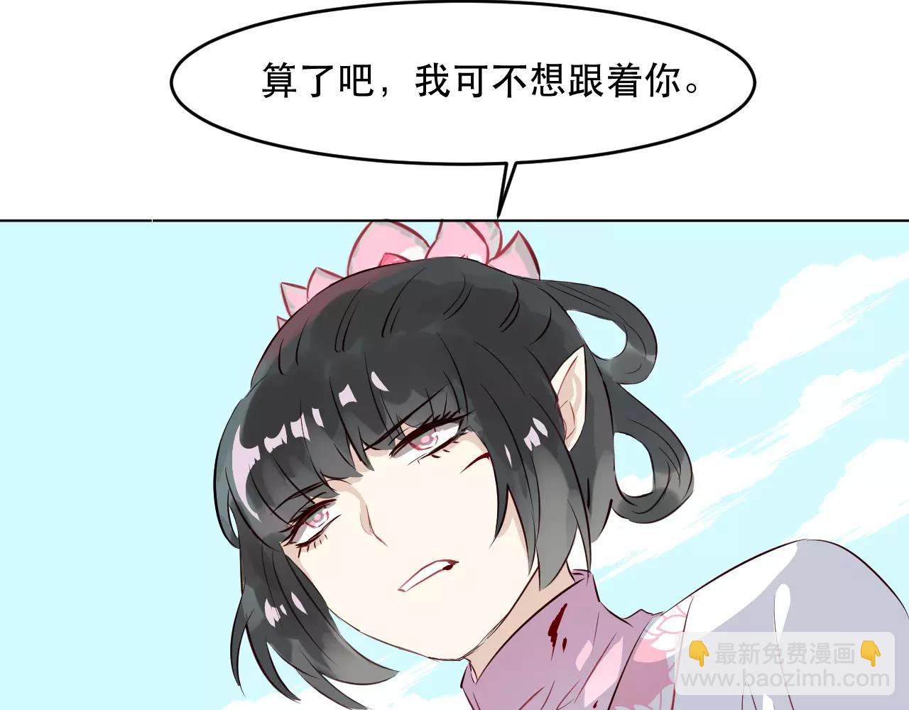 第23话 就让我来保护你啊(1/3)-第24话