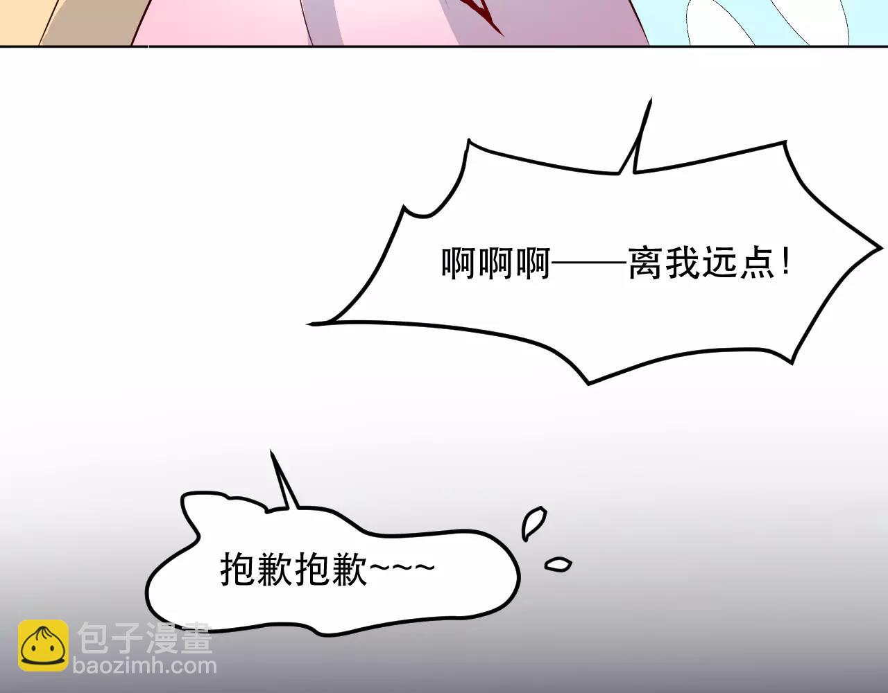 第23话 就让我来保护你啊(1/3)-第24话