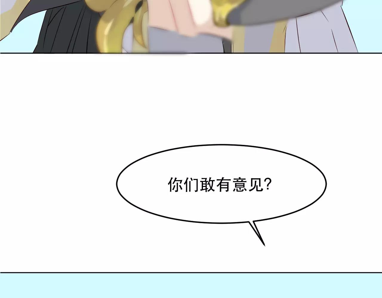 第23话 就让我来保护你啊(1/3)-第24话