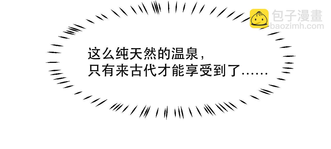 第23话 就让我来保护你啊(1/3)-第24话