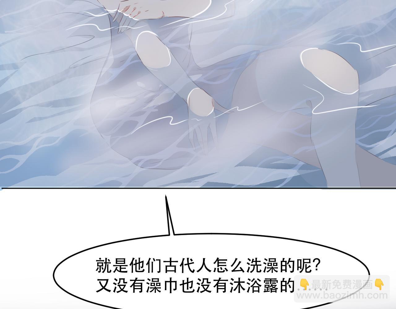 第23话 就让我来保护你啊(1/3)-第24话