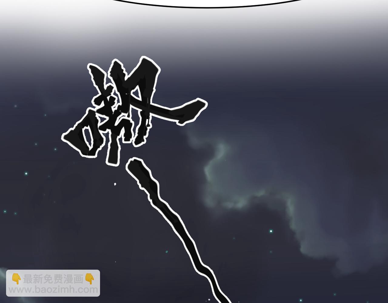 第23话 就让我来保护你啊(1/3)-第24话