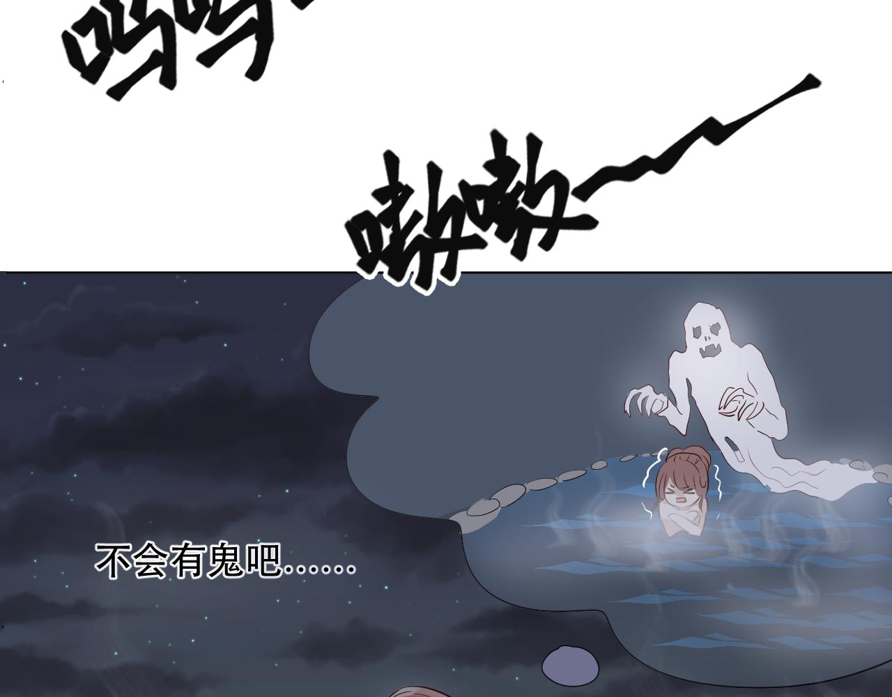 第23话 就让我来保护你啊(1/3)-第24话