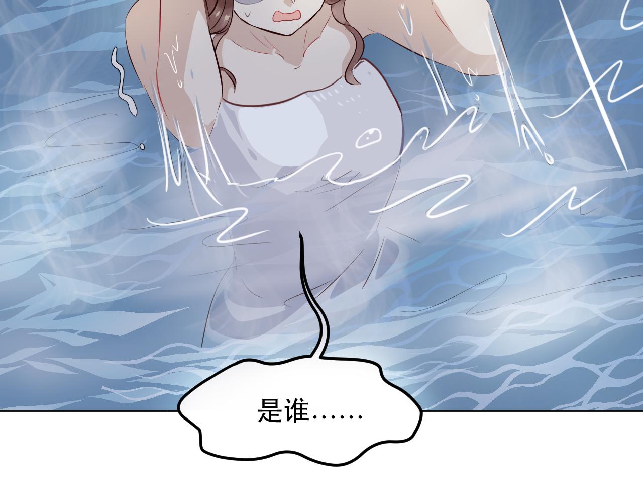 第23话 就让我来保护你啊(1/3)-第24话