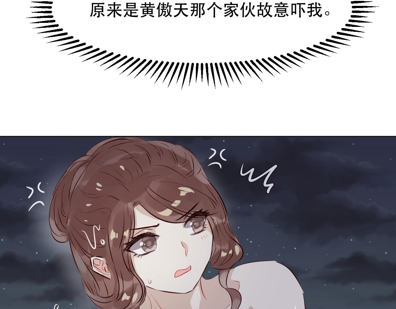 第23话 就让我来保护你啊(1/3)-第24话