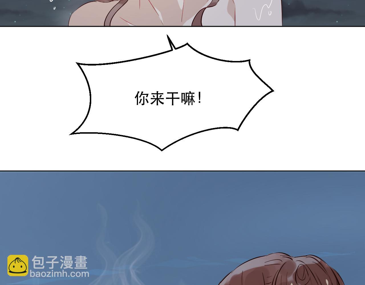 第23话 就让我来保护你啊(1/3)-第24话