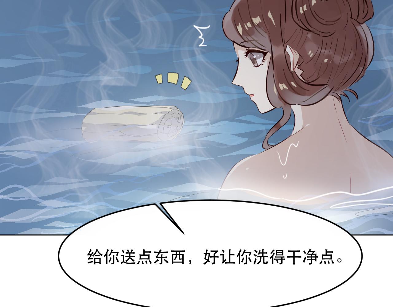 第23话 就让我来保护你啊(1/3)-第24话