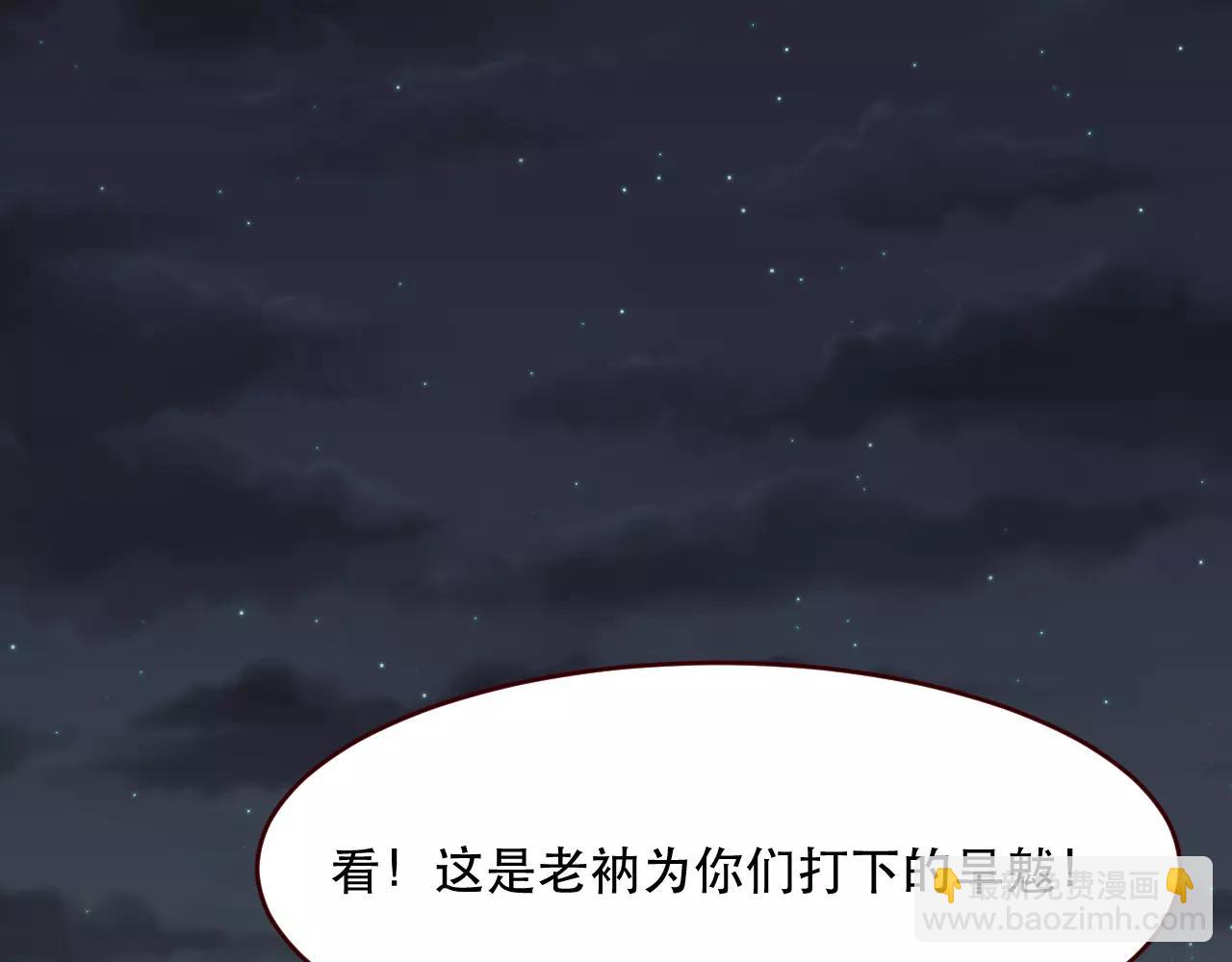 第25话 也许我们注定有缘无分(1/3)-第26话