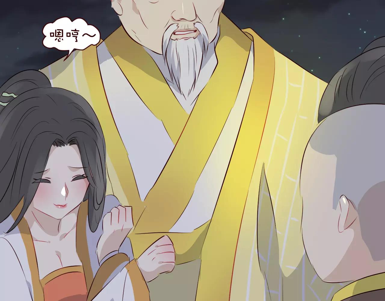 第25话 也许我们注定有缘无分(1/3)-第26话