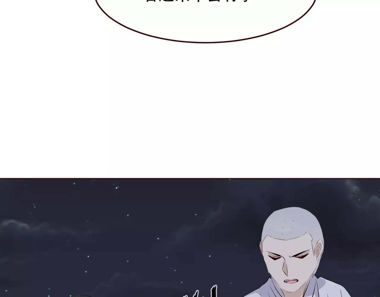 第25话 也许我们注定有缘无分(1/3)-第26话