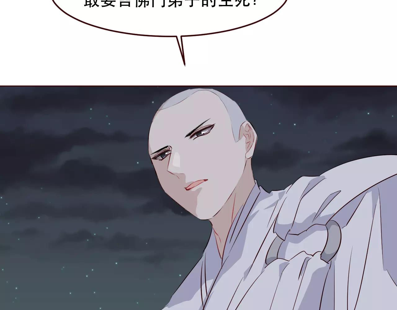 第25话 也许我们注定有缘无分(1/3)-第26话