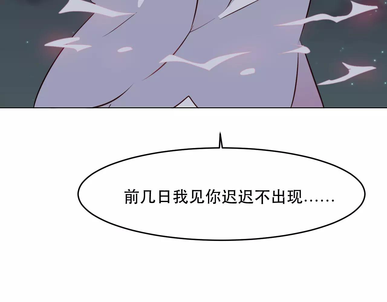 第25话 也许我们注定有缘无分(1/3)-第26话