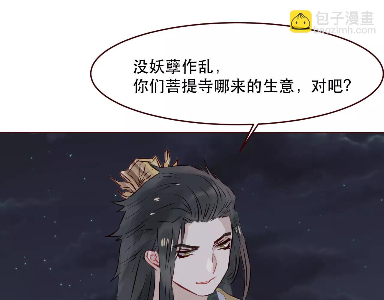 第25话 也许我们注定有缘无分(1/3)-第26话