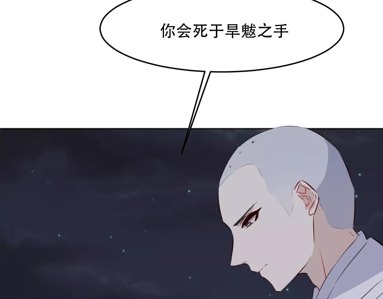 第25话 也许我们注定有缘无分(1/3)-第26话