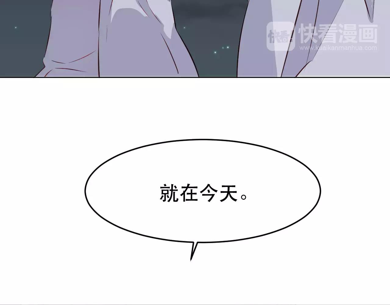 第25话 也许我们注定有缘无分(1/3)-第26话