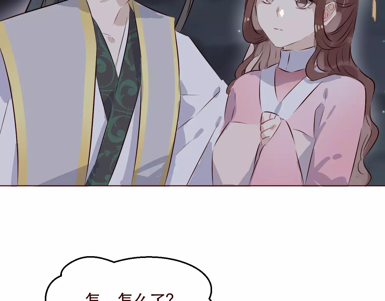 第27话 我愿一生追随你(1/2)-第28话