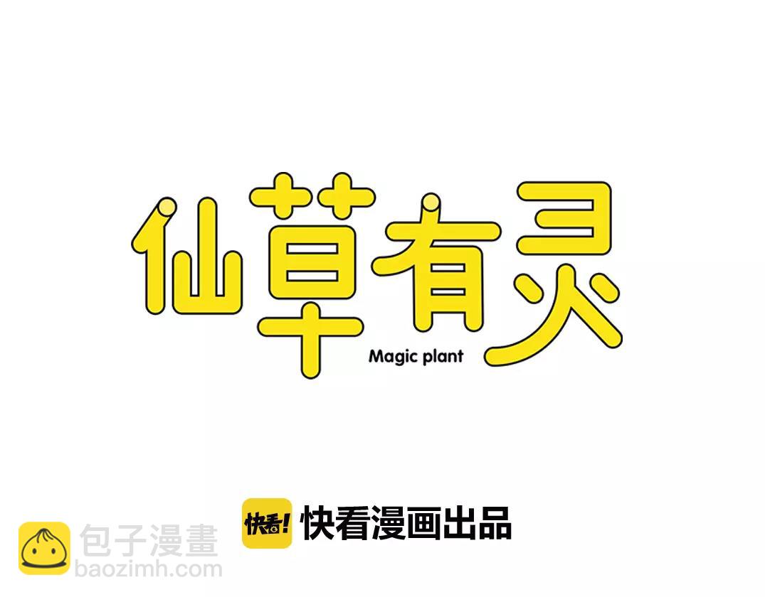 第27话 我愿一生追随你(1/2)-第28话