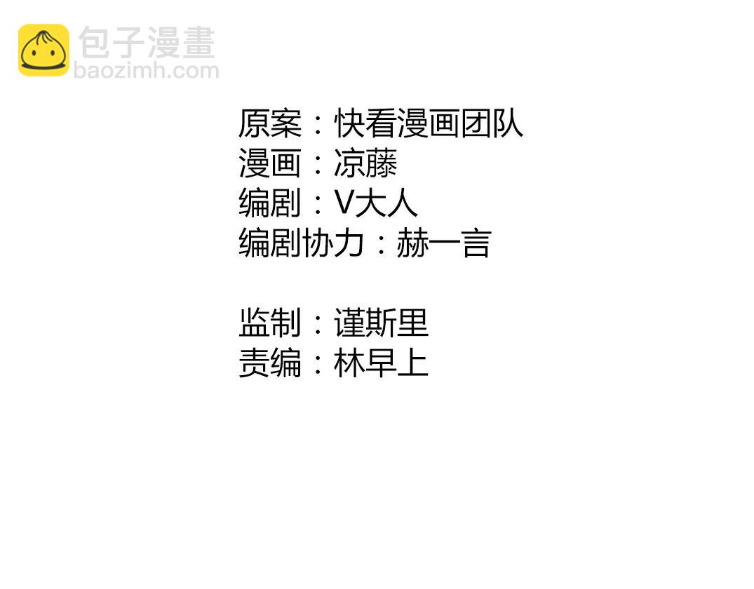 第27话 我愿一生追随你(1/2)-第28话