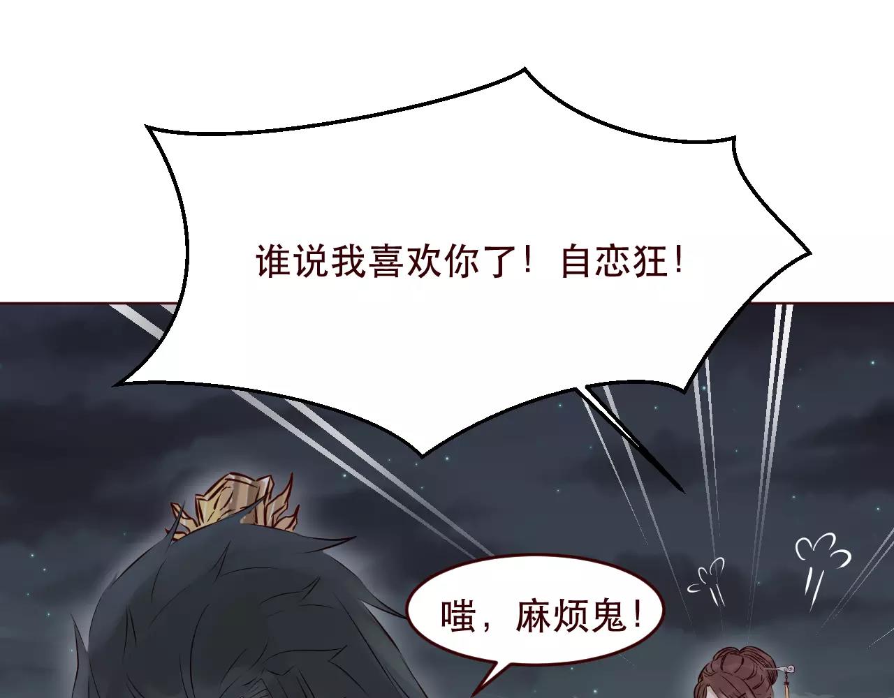 第27话 我愿一生追随你(1/2)-第28话