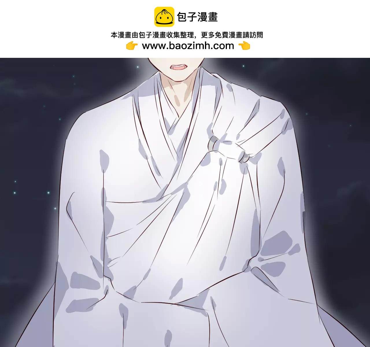 第27话 我愿一生追随你(1/2)-第28话