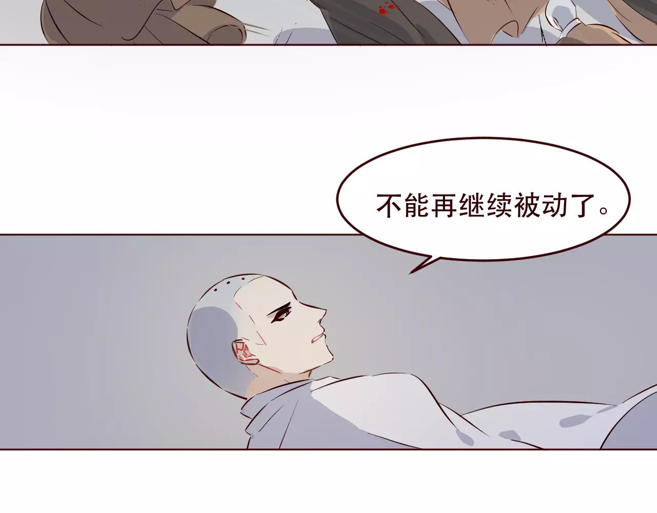 第27话 我愿一生追随你(1/2)-第28话