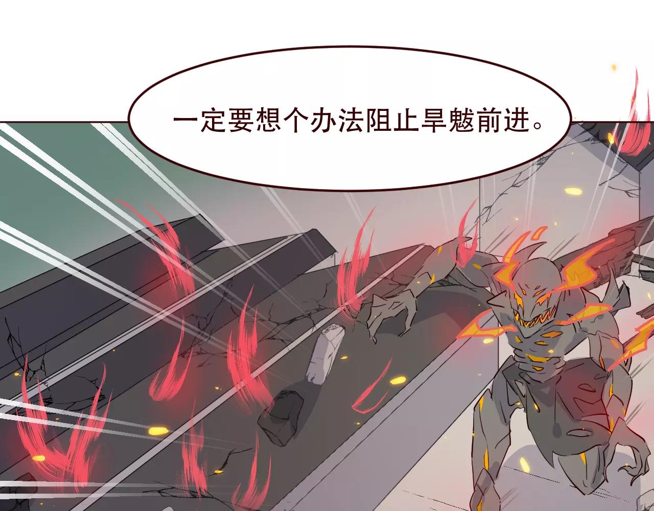 第27话 我愿一生追随你(1/2)-第28话