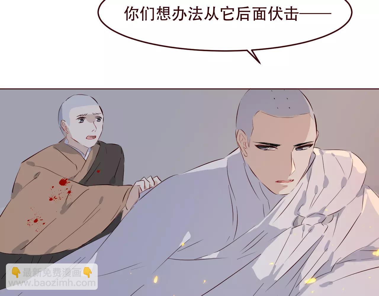 第27话 我愿一生追随你(1/2)-第28话