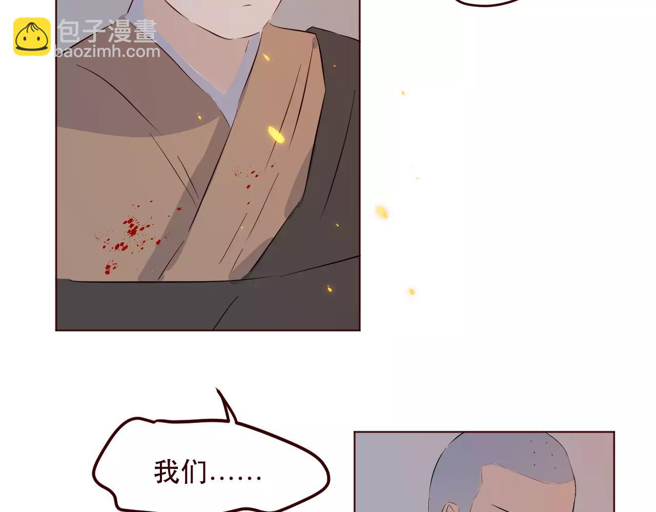 第27话 我愿一生追随你(1/2)-第28话