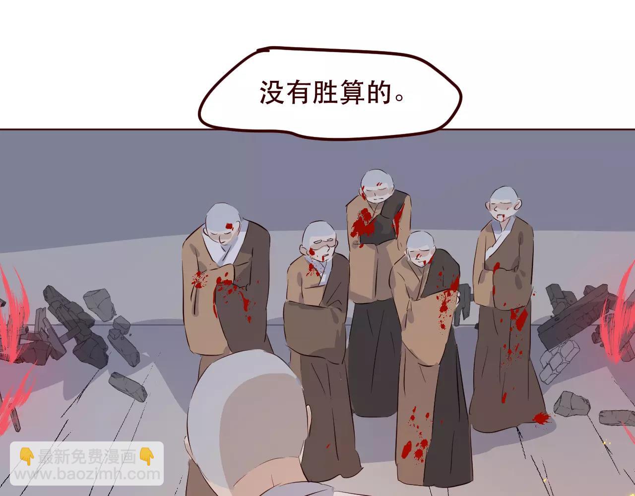 第27话 我愿一生追随你(1/2)-第28话