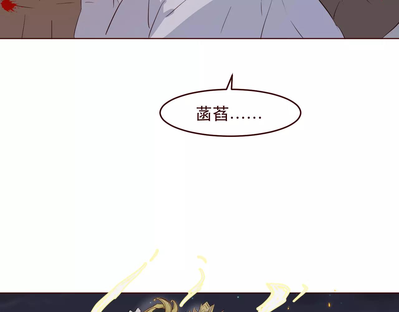 第27话 我愿一生追随你(1/2)-第28话