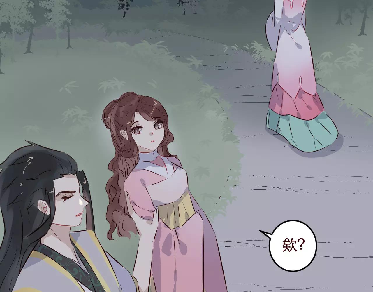 第27话 我愿一生追随你(1/2)-第28话