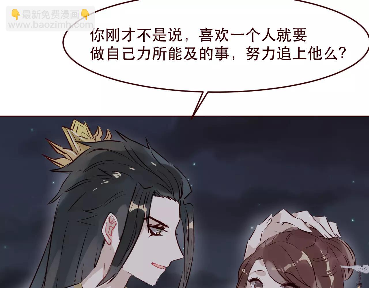 第27话 我愿一生追随你(1/2)-第28话