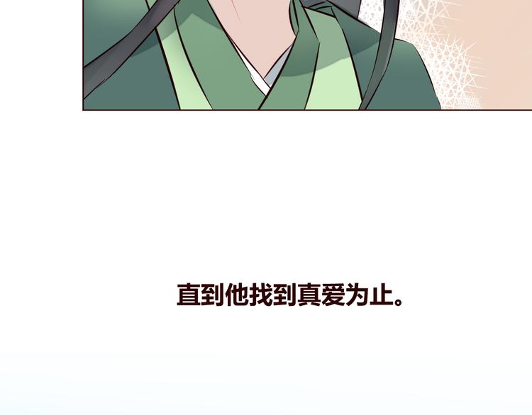 第3话 形象大改造(1/3)-第4话