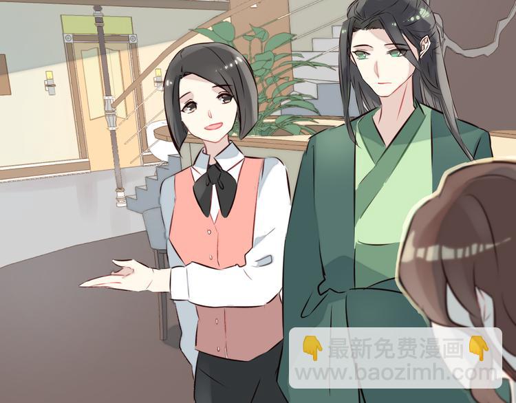 第3话 形象大改造(1/3)-第4话