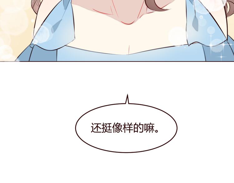 第3话 形象大改造(1/3)-第4话