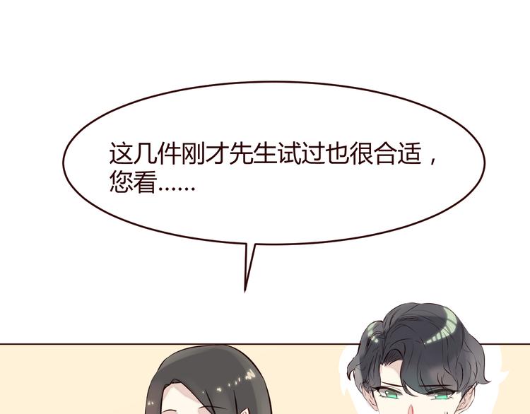 第3话 形象大改造(1/3)-第4话