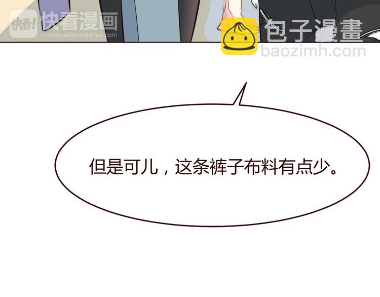 第3话 形象大改造(1/3)-第4话