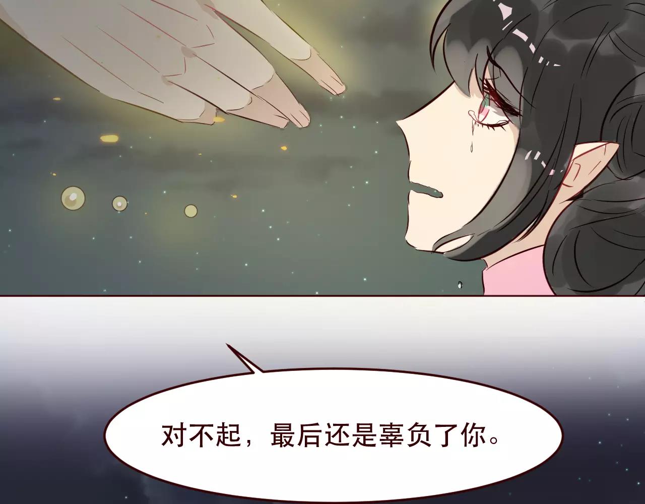 第29话 忘了我吧(1/2)-第30话