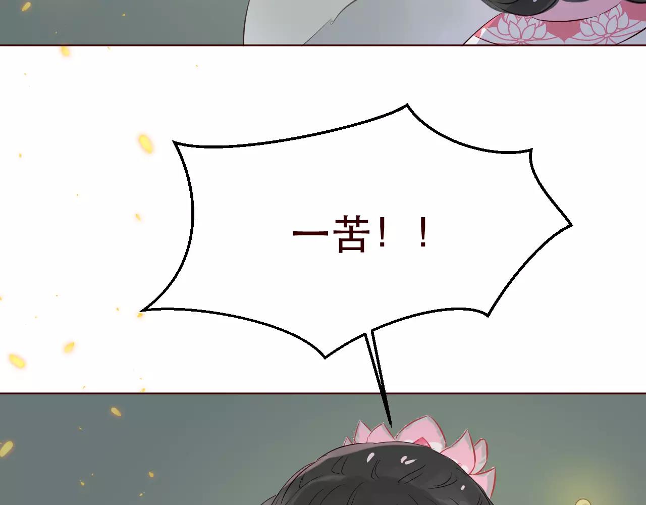 第29话 忘了我吧(1/2)-第30话